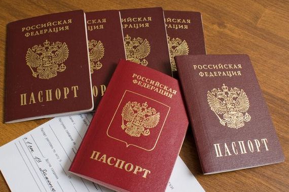 прописка в Рудне